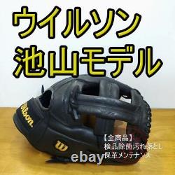 Gant de baseball Wilson Modèle Wilson Takahiro Ikeyama Pro Model Modèle Wilson Infield Sof