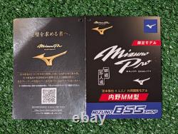 Gant de champ intérieur Mizuno Pro, cuir Prexy Kip, taille 9, fabriqué à Haga, Japon