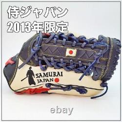 Gants de baseball Mizuno Pro édition limitée Samurai Japan modèle 2013 pour les joueurs de champ intérieur