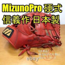 Mizuno Gants De Baseball Mizuno Pro Nobuyoshi A Commandé Mizunopro Général Infield