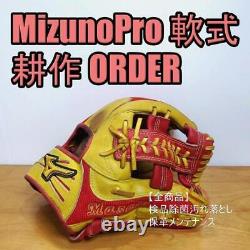 Mizuno Pro Gants De Baseball Cultivés Ordre Général Infield Softball