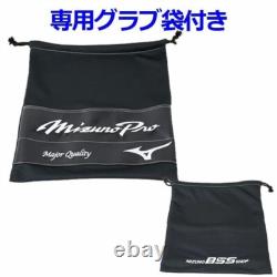 Mizuno pro 11.75 Champ de réception Droit Orange 1AJGR90403 HAGA Japon modèle Champion WBC