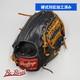 Rawlings R-5pro Baseball Hardball Pour Infield Noir / Niveau Lyc&eacute;e